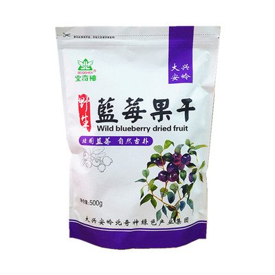 东北大兴安岭野生蓝莓果干原味寒带蓝梅干女士儿童休闲酸甜小零食