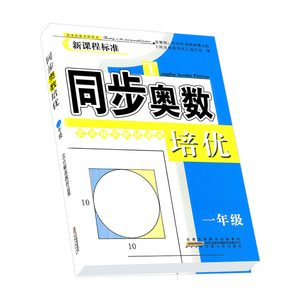 2024知行合暑假衔接科学实验与探究一升二升三升四升五升六年级计算天天练语文数学人教版全套小学生暑假作业专项训练题同步练习册