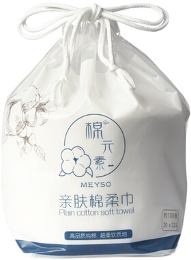 棉元素一次性干湿两用加厚洗脸巾