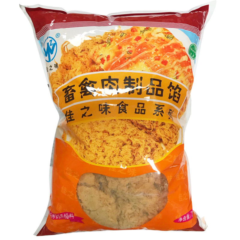佳之味畜禽肉制品馅风味烘焙食品糕点面包月饼馅料肉松重庆