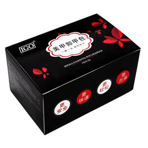 美甲专用快速卸甲包卸甲棉200片甲油胶指甲油光疗甲卸除工具常备