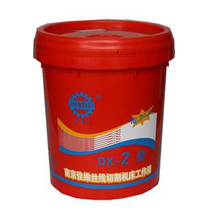 DX-2/DX-5金润山韵涛金山金福山线切割液18L装乳化油乳化液皂化油