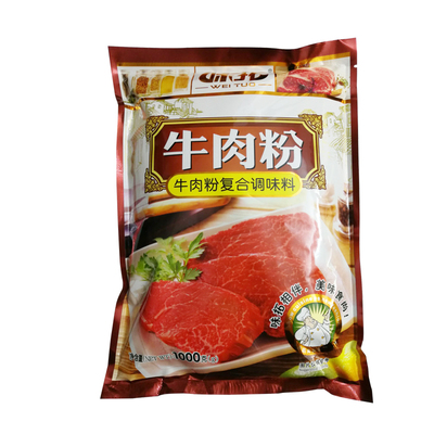 火锅麻辣烫1000g复合调味料包邮