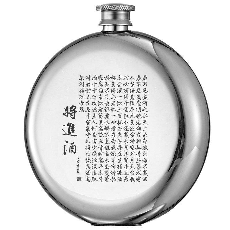 私人订制随身携带仿古车载小酒壶