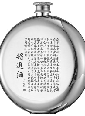 私人订制随身携带仿古车载小酒壶