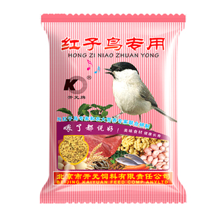 开元牌红子鸟专用鸟饲料绣眼相思大山雀贝子鸟面食鸟食近期产包邮