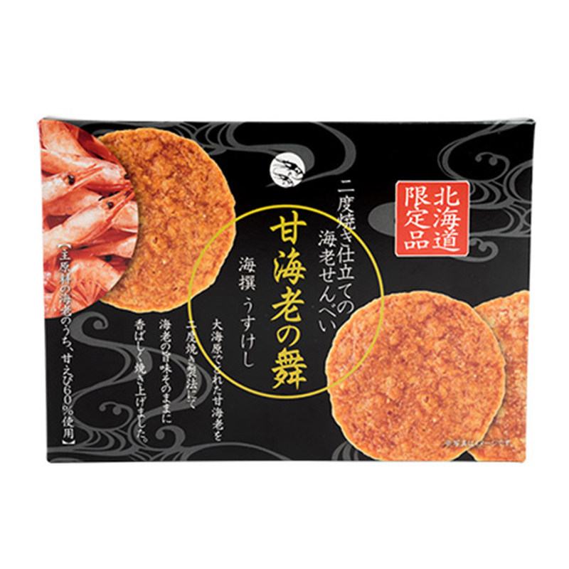 北海道煎饼米果礼盒装仙贝