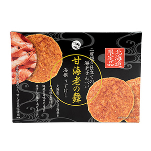 日本直邮北海道协定甘海老甜虾煎饼仙贝米果礼盒装5枚/盒2盒