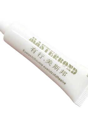 正品有行美斯邦防敏比双眼皮胶水