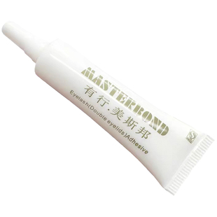 正品有行美斯邦防敏睫毛胶比任何一款都好用的防敏胶水双眼皮胶水