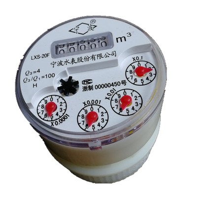 水表芯旋翼式宁波总厂