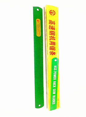 直销上海机用锯条高速钢锯条锋刚DIY做刀切铁锯条高速钢刀具包邮