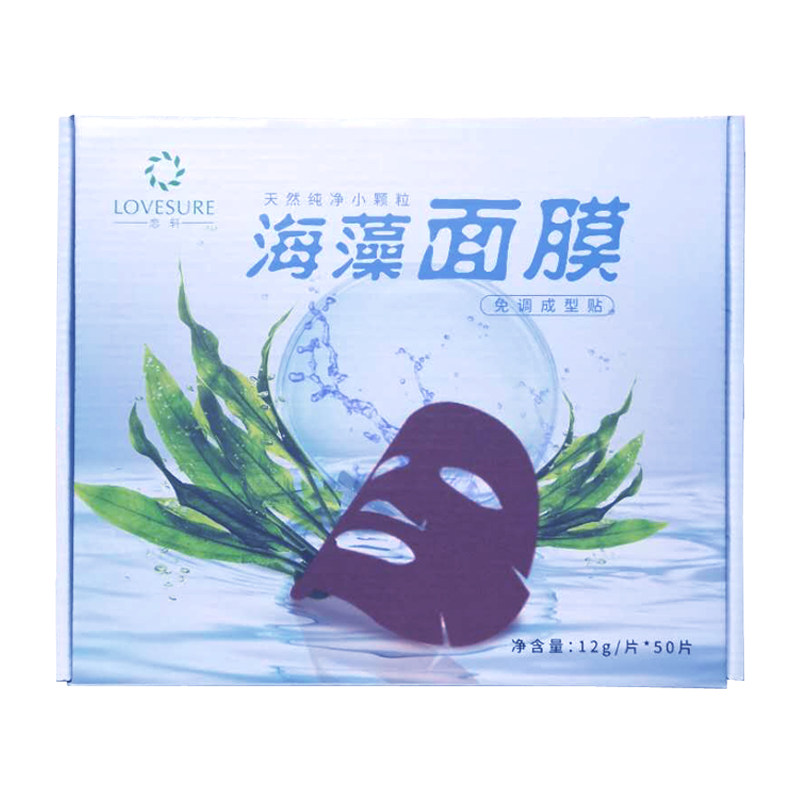 免调成型补水美容院专用海藻面膜