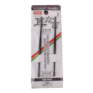 日本大创DAISO日本制造进口挖耳勺旋转头不锈钢粘附型耳勺多款