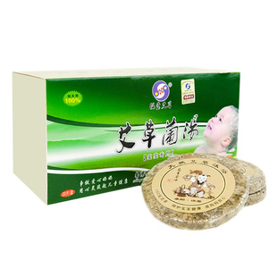 绿莹艾草饼家用足浴洗头泡澡泡脚月子宝宝洗澡干艾草叶产后泡脚包