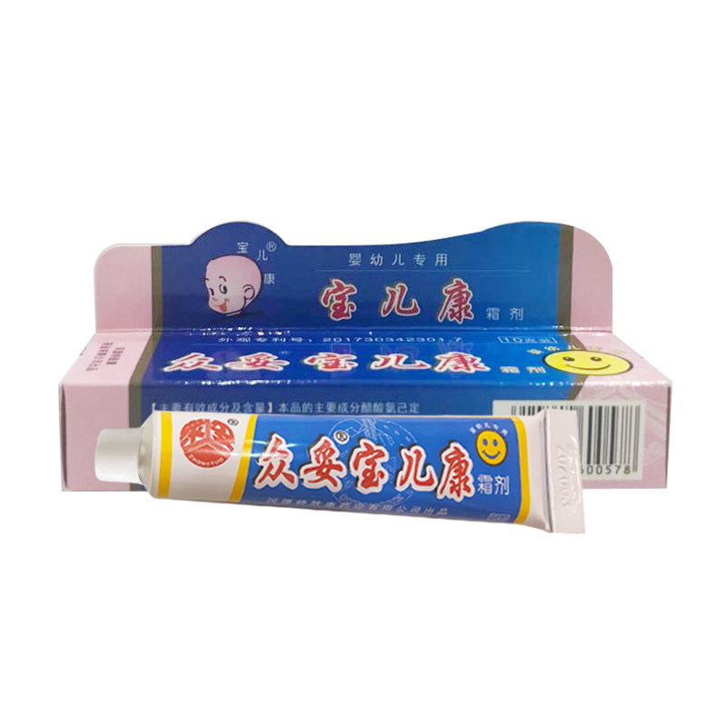 河源众妥宝儿康霜剂软膏乳膏婴幼皮肤消毒护理（消）