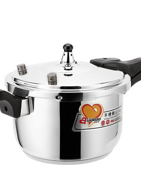 爱家宝304不锈钢正品26cm高压锅