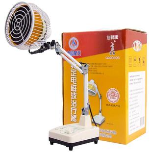 仙鹤烤电小台式理疗仪照灯家用医用烤灯风湿膝盖热敷考电远红外线