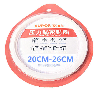 苏泊尔密闭硅胶垫子24cm高压锅