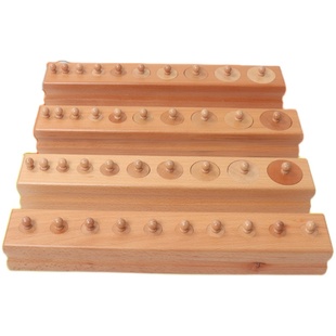 插座圆柱体有柄手眼协调训练儿童幼儿园蒙氏蒙台蒙特梭利早教玩具