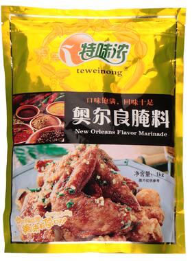 腌料奥尔良烤翅家用鸡腿