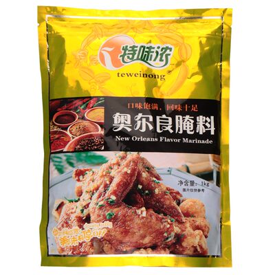 腌料奥尔良烤翅家用鸡腿