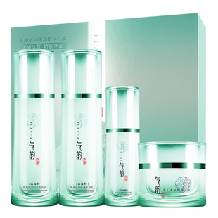 百雀羚气韵本草肌源透润深润悦享礼盒4件套装 补水保湿滋润正品