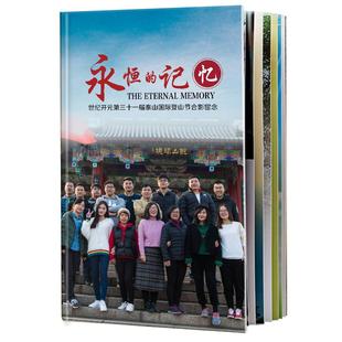 幼儿园毕业季照片书定制作小学初中高中大学相册本纪念册打印成册