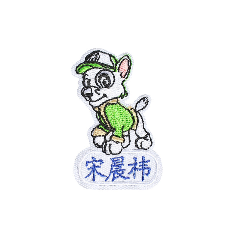 卡通儿童名字贴可爱姓名布贴幼儿园贴布可烫可缝水洗刺绣宝宝贴布