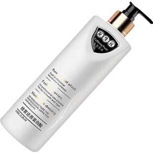 发生元修护还原蛋白酸1000ml护发素发膜烫染受损柔顺毛躁发质男女