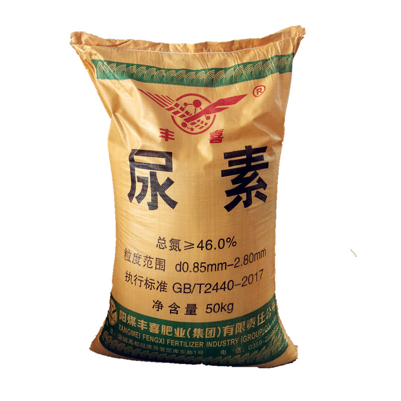 尿素肥料盆栽花卉家庭园艺种花种氮肥