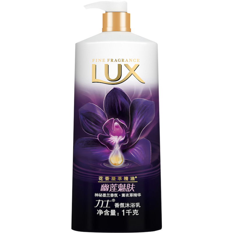力士沐浴露液乳男士女香体持久留香大容量家庭装旗舰店官方正品牌