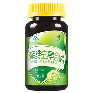 修正多种B族维生素片咀嚼片60片复合维B1B2B6B12VC叶酸牛磺酸泛酸