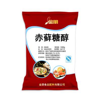 甜菊糖苷低热量糕点食品级