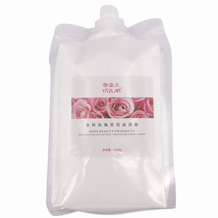 雅姿兰玫瑰滋养霜保湿补水提亮肤色润肤乳大桶美容院专用袋装面霜