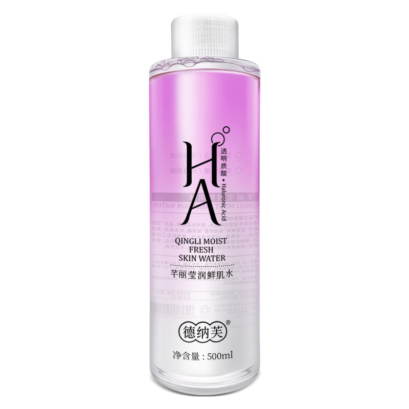 肌水琪雅正品莹润美容院装柔肤液