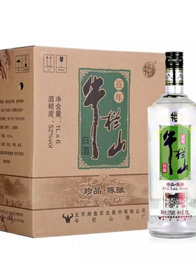 牛栏山二锅头珍品陈酿52度浓香型
