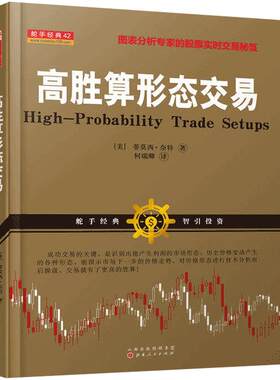 舵手图书二十年正版保证