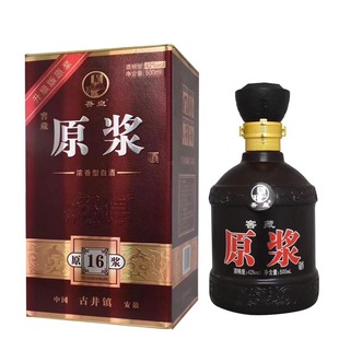 古井镇厂家直供原浆酒瓶装白酒粮食酒窖藏浓香型42度500ml礼盒装