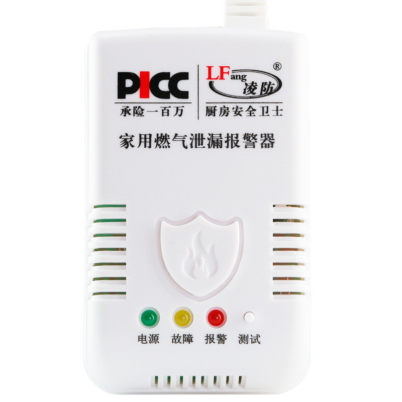 家用燃气报警器3c消防认证 厨房燃气天然气电磁阀燃气泄漏切断阀