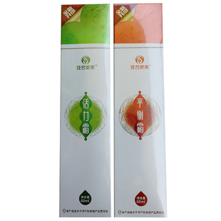 莱曼活力霜莱蔓仙姿平衡霜一套2支正品佳合活力霜家美佳和50ml