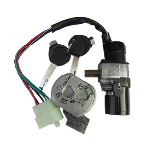 电动车电门锁追梦龙头锁爱玛五羊公主电源锁雅迪电动车钥匙门开关