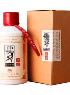 肆拾玖坊侠客酒125ml老酒