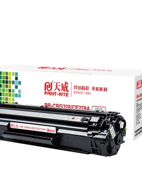 天威易加粉HP78/328A硒鼓