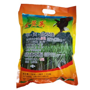 硝磺金蔗英81％甲·灭·敌草隆 硝磺草酮甘蔗田一年生杂草除草剂