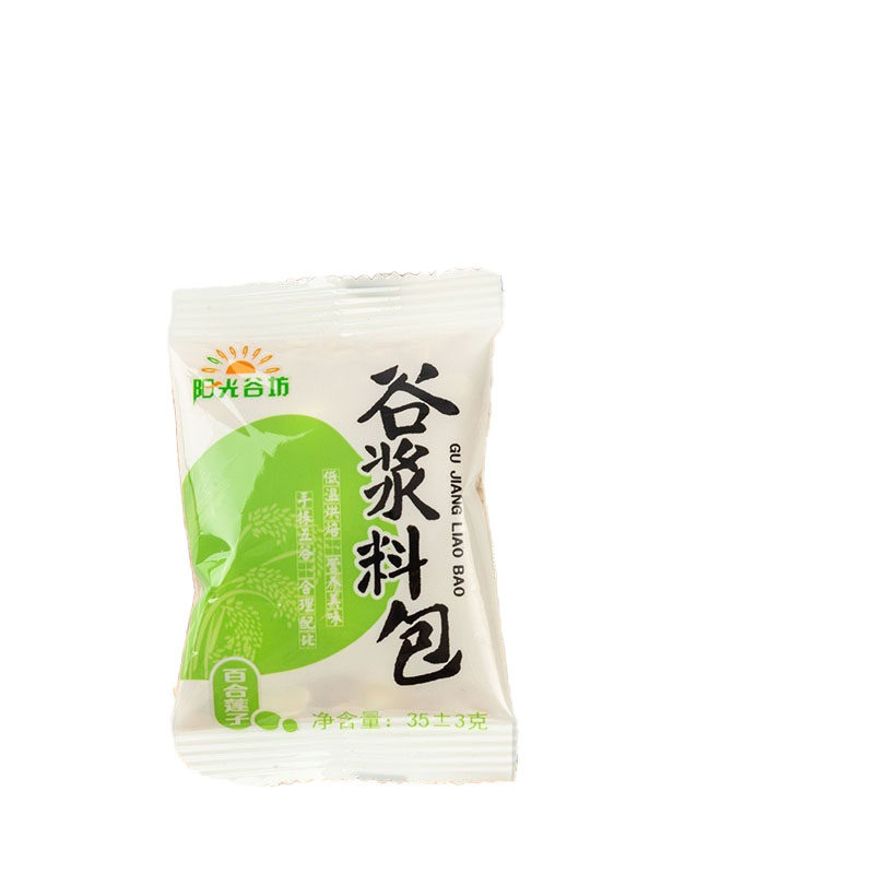 百合莲子豆浆低温烘焙熟豆五谷杂杂粮组合/膳食混合谷