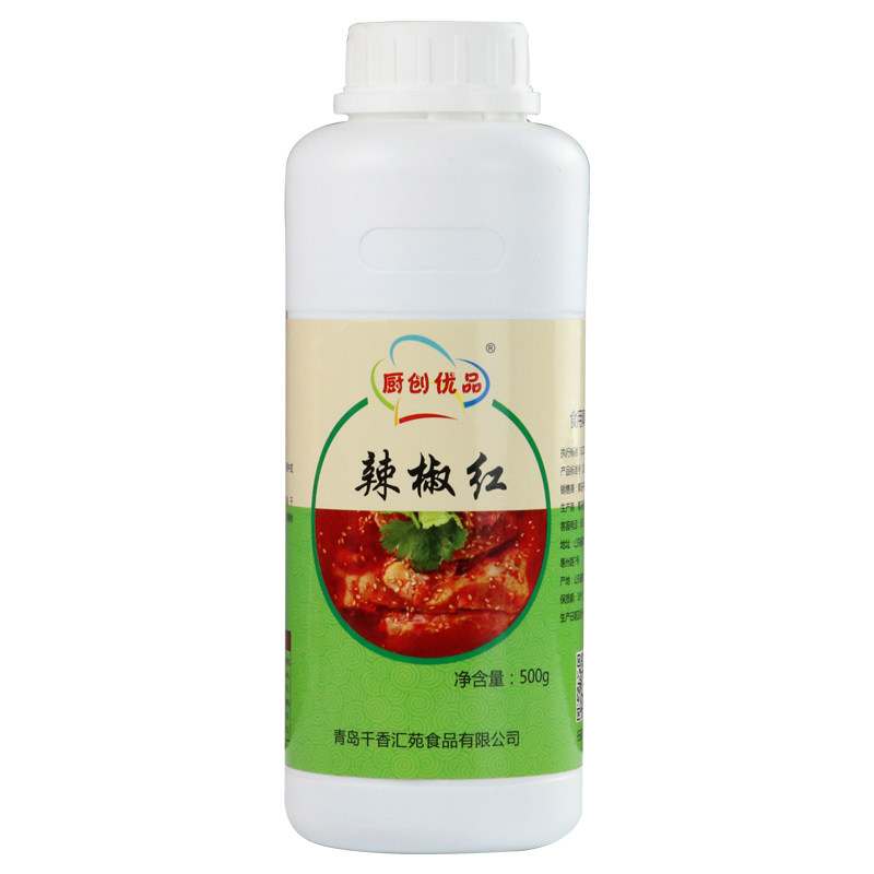 厨创优品辣椒红色素食用调色上色红油辣椒油 火锅凉拌油商用包邮