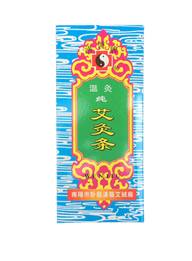南阳温灸艾灸条家用陈年蕲艾
