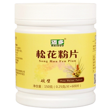 迈多云南马尾松纯松花粉片松花粉片1