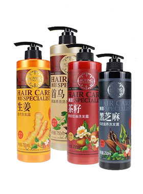 澳影生姜黑芝麻茶籽去屑控油滋润